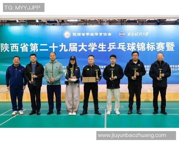 西安乒乓球队荣登实力排行榜首位引领全国乒乓球发展新潮流